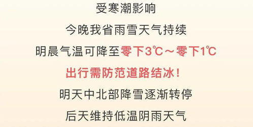 三、怎么把「不敢远行」写进崭新名字里？（随意拼凑）