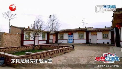 福建农村小院风水玄学大揭秘！看完直呼离谱