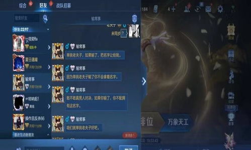 六、 自制命名游戏—把‘灯泡’变成‘宝箱’!