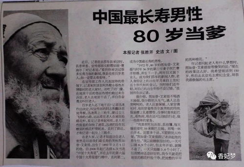 属鸡人的开运秘籍