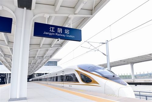 二、常州至江阴：较高铁之旅（真实的有吗？）