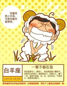 星座疑心病的终极根源