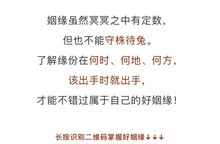 性格特点：稳沉重与内敛的牛气