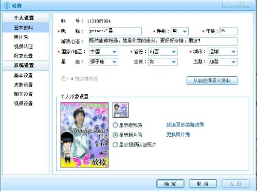 非主流游戏昵称定制：释放个性， 展现自我