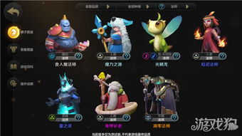 敲木鱼游戏阵容解析：别问我怎么了解的，反正就是强较大！