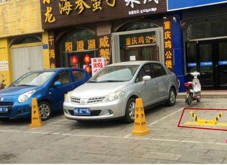 商铺门前车位风水布局,商铺门前的停车位归谁怎么收费