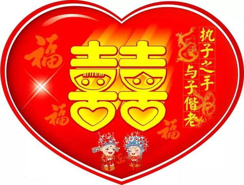 2026年3月27日适合结婚吗？这一天办喜事是否吉利？