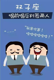 火象星座中，我是你爸爸的星座运势如何，适合当爸爸吗？