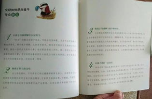 责任感和担当精神层面是必备的品质