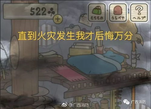 2. 瞥见深渊：星座与风水的错位交叉