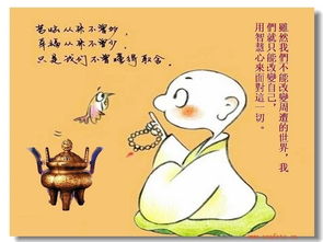 因小失大打一生肖，因小失大划不来打一数字，这个数字是什么意思？