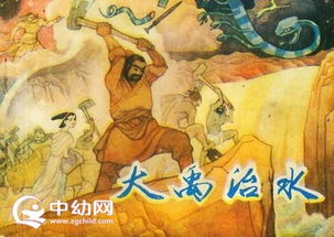 相关典籍记载