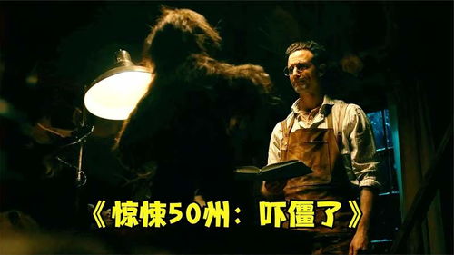 十二星座面对恐怖传说的反应