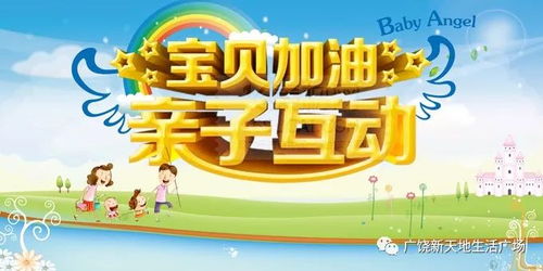 四、 门票优惠，尽享欢乐盛宴