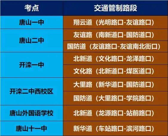 2024年11月最适合求神拜佛的日程是哪一天？