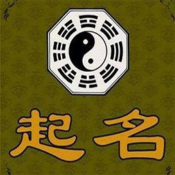 超能力命名法：把职业融入名字中