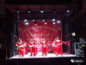 元旦新风尚，传统现代融合爆款庆典
