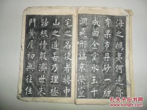 一、下清宫的千年迷雾