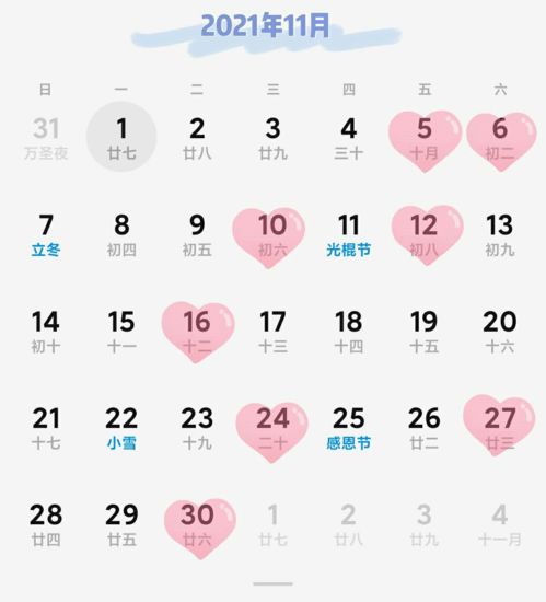 哎呀妈呀！2026年8月黄道吉日炸裂指南