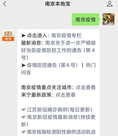 四、不安与期待交织——旅行者内心独白（一部分）