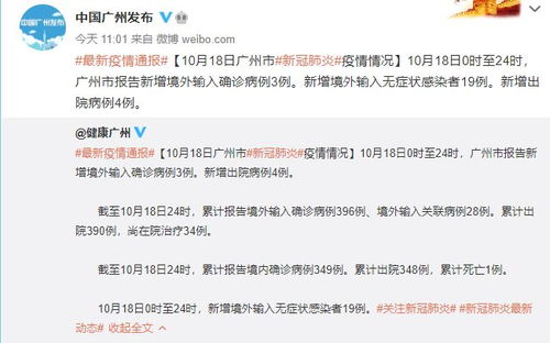 巨日格男性有哪些显著特点？他们的婚姻状况是否普遍良好？
