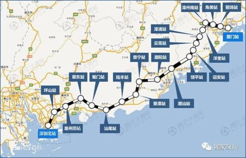凌晨两点的行路迷局：从东莞到汕尾，  我踩过的坑和捡到的宝