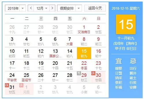 市场乱象：2026年黄历预警