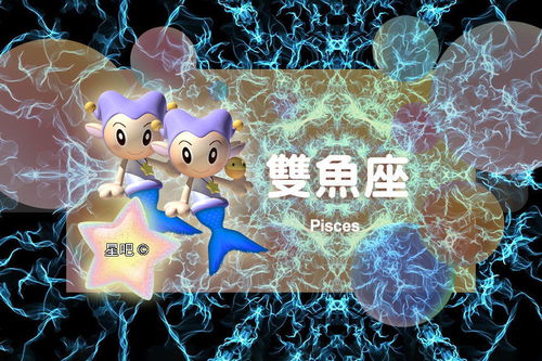 属马天秤座2026年农历三月运势和属马双鱼座2026年各月运势具体内容是什么？