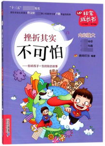 无法摆脱的诅咒——阴影追随