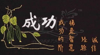 丁火偏财男命，遇到何种运势或贵人嫩八字，从而发财？