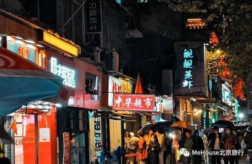 一、 初入咸丰，那是一种说不清道不明的晕眩