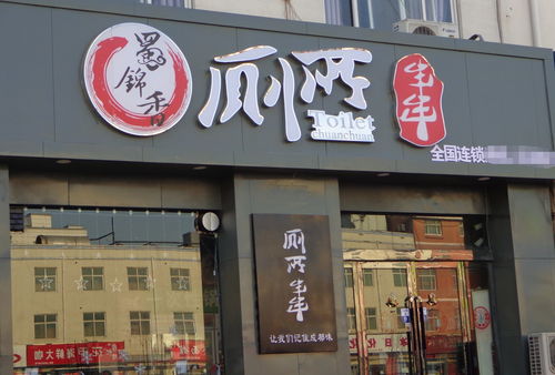 四個字更專業！（但有可能沒人記得住）