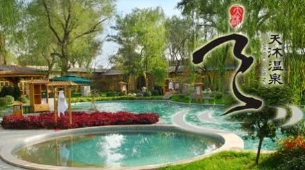 泡温泉的正确姿势？呵呵，都是扯淡！