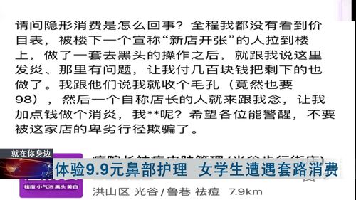 姓名那点事儿