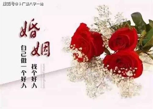 二婚才幸福的女命八字算命看婚姻正版书籍里，有没有详细讲解如何判断婚姻幸福的秘诀？