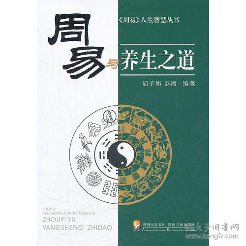 养生这事儿到底咋来的？老祖宗们瞎琢磨出来的？