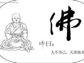 风水大师,风水大师