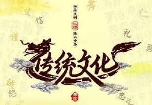 经典之美的传承