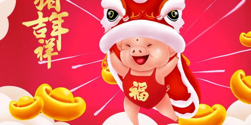 2026年正月大吉日子属什么生肖最吉利？