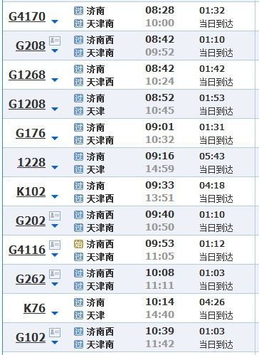 二、时间陷阱：9小时68分钟到底是几分钟？