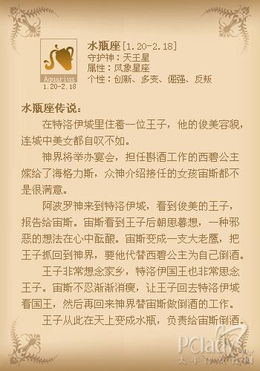 剩男剩女的烦恼