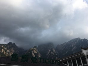 #武当山奇遇记#