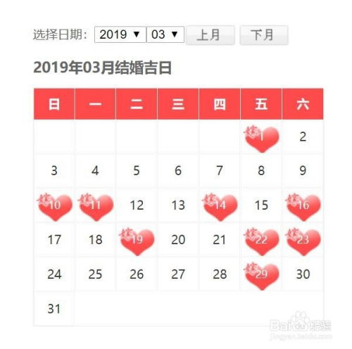 2026年6月22日结婚是黄道吉日吗？六月份还有哪些结婚良辰吉日？