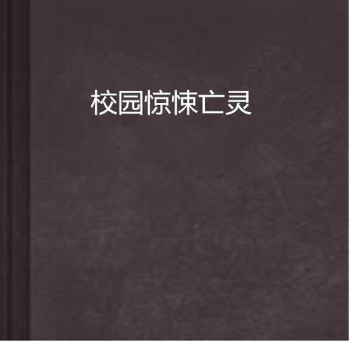 虎啸风声碎片化