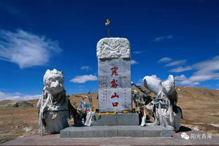 昆仑山口石碑是什么,昆仑山口石碑是什么