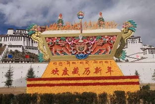 藏历新年：千年传承，祈福迎新，揭秘起源！