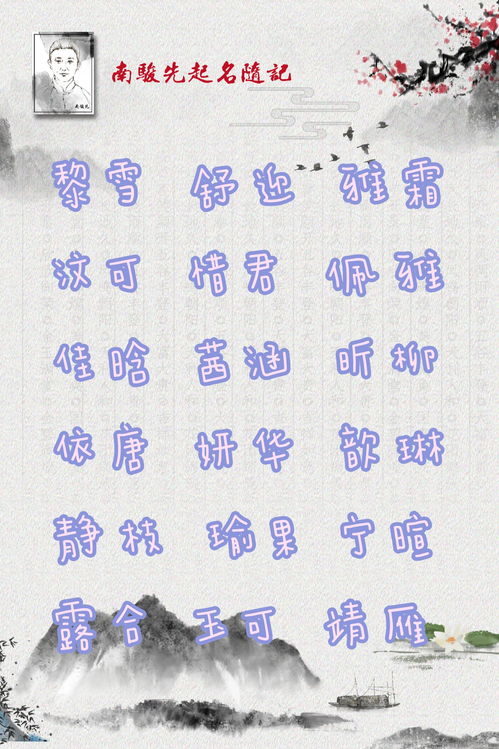如何巧妙运用「敏」字