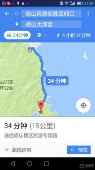 1. 开车去汕尾？导航就是个笑话！