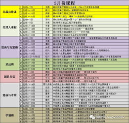 2026年农历五月十日是吉日吗？2026年农历5月有哪些最佳吉日推荐？