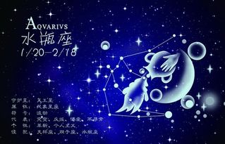 水瓶座偏爱哪种天气？最忌讳与哪个星座相遇？